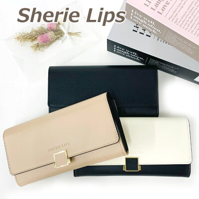 【ラッピング袋無料】キッズ 財布 女の子 Sherie Lips スクエアブローチ かぶせ長財布 lsq-101 小学生 プレゼント 高学年 女子 長財布 中学生 かわいい おしゃれ お 財布 人気 大人かわいい レディース 高校生 サイフ 長サイフ 子供 黒 ベージュ 大人っぽい シンプル 韓国