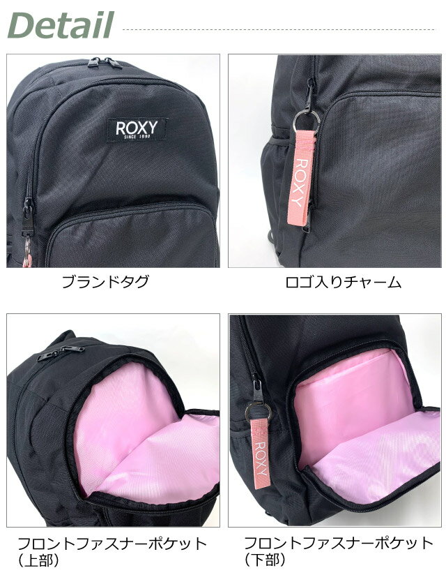 通学用 リュック 小学生 ROXY ロキシー GOOUT MINI リュックサック 13.6〜19L rbg221303 男の子 おしゃれ 女の子 かっこいい 小学校 高学年 修学旅行 サブバッグ 塾リュック 通学用リュック 高校生 中学生 男子 女子 部活 スポーツ 通塾 ブランド リュックサック a4 林間学校