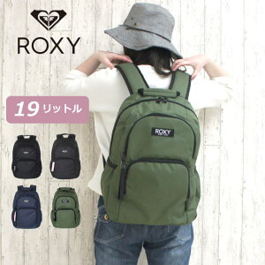 通学用 リュック 小学生 ROXY ロキシー GOOUT MINI リュックサック 13.6〜19L rbg221303 男の子 おしゃれ 女の子 かっこいい 小学校 高学年 修学旅行 サブバッグ 塾リュック 通学用リュック 高校生 中学生 男子 女子 部活 スポーツ 通塾 ブランド リュックサック a4 林間学校