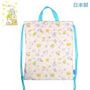 すみっコぐらし ふしぎなうさぎのおにわ キルトナップサック su256pn しろくま ねこ とかげ とんかつ ぺんぎん 女の子 ナップザック リュックサック 巾...