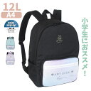 リュック 女の子 小学生 おしゃれ pop parlor グラデベアー Dパックリュック 12L wxr-614 はっ水 A4対応 キッズ 高学年 低学年 誕生...