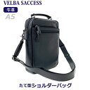 メンズ ショルダーバッグ 斜め掛け VELBA SUCCESS IDシリーズ タテ型 2wayショルダーバック 12-6063 2wayバッグ 万時ショルダー メンズバッグ 斜めがけ ブラック 黒 おしゃれ プレゼント 贈り物 ギフト 父の日 お誕生日 クリスマス 敬老の日 斜めがけバッグ 肩掛け