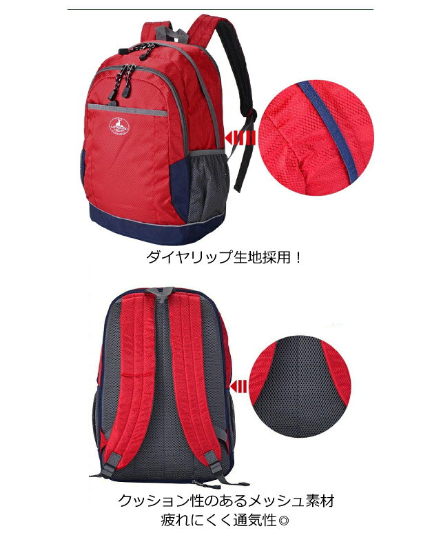 防災リュック CAPTAIN STAG キャプテンスタッグ マチ拡張リュック Lサイズ 1312 林...