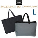トートバッグ レディース 大容量 PAUL HEIM ヨコ型 トートバッグ Lサイズ B3対応 消臭 2481 日本製 通勤バッグ 大きめ 大学生 通勤バック ...