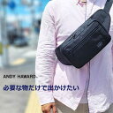 【ラッピング袋無料】ウエストバッグ メンズ ANDY HAWARD アンディハワード ウエストバッグ 25876 バッグ 小物 メンズバッグ ボディバッグ ウエ...