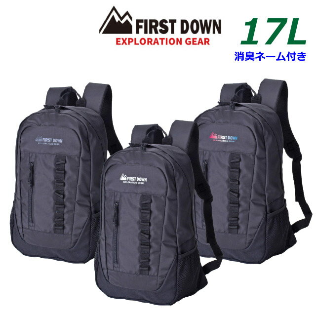 【33030】FIRST DOWN-EX ファーストダウン イプシロン デイパック シングル 17L 軽量ポリエステルを使用した定番リュック PC収納OK A4サイズ対応 ブラック ホワイト グラデーション