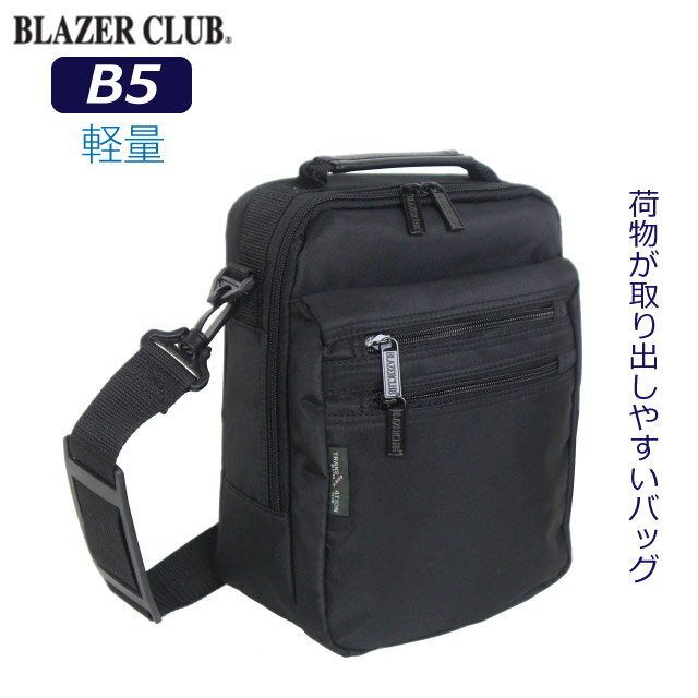 乐天商城 - メンズ ショルダーバッグ 斜め掛け BLAZER CLUB MF前2P ショルダー タテ型 B5サイズ 33580 軽量 バッグ メンズバッグ 斜めがけ ナイロン ブラック 黒 ビジネス おしゃれ プレゼント ギフト お誕生日 クリスマス 旅行 カバン