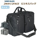 3way ビジネスバッグ メンズ SAND GLASS 3wayビジネスリュック はっ水 A4サイズ対応 3g04-n ビジネスリュック リュック リュックサック ブリーフケース A4 はっ水 撥水 PC収納 ショルダーバッグ 通勤 出張 大容量 父の日 プレゼント 黒 ブラック 通勤カバン おしゃれ