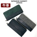 財布 メンズ 長財布 革 KATHARINE HAMNETT キャサリンハムネット SCRUB ラウンドファスナー長財布 490-50603 レザー 男性 父 お父さん プレゼント 人気 黒 クリスマス メンズ財布 緑の財布 グリーン 小銭入れ付き 長さいふ サイフ(4)