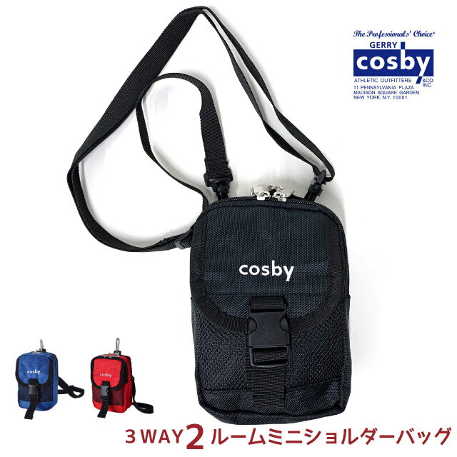 ベルトポーチ 男子中学生向き（予算2000円以内） ショルダーバッグ メンズ ミニ cosby コスビー 3wayミニショルダーバッグ 2ルーム 70016 ミニショルダーバッグ 斜めがけバッグ 男性 中学生 高校生 ショルダーバック チョークバッグ 大学生 斜め掛け 人気 おしゃれ 小さめ 小学生 男子 女子 カラビナ付き ポーチ 小物入れ