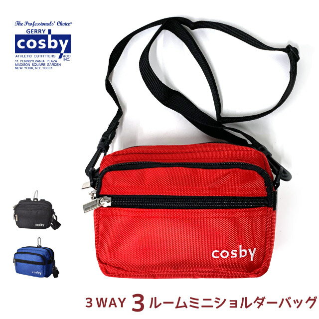 ショルダーバッグ メンズ ミニ cosby コスビー 3wayミニショルダーバッグ 3ルーム 70017 ミニショルダーバッグ 斜めがけバッグ 男性 中学生 高校生 ショルダーバック チョークバッグ 大学生 斜…