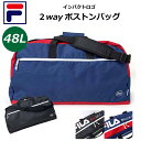 ボストンバッグ 修学旅行 バッグ FILA フィラ サンディ 2wayボストンバック 48L 7815 キッズ ジュニア 黒 緑 ロゴ 小学生 中学生 高校生 ...