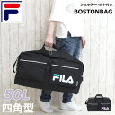 ボストンバッグ 修学旅行 バッグ FILA フィラ ネオンロゴ トラベルボストン 50L fimb-0402 キッズ ジュニア 黒 緑 ピンク ロゴ 小学生 中学生 高校生 男の子 男子 おしゃれ 女の子 子供 女子 2泊 3泊 宿泊学習 部活 大容量 林間学校 大型 修学旅行バッグ 林間学校バッグ