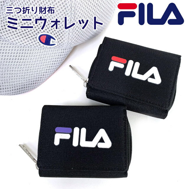 財布 男の子 財布 中学 男子 FILA フィラ ビッグロゴ ミニ財布 fl-802 キッズ 中学生 男の子 おしゃれ 小学生 高校生 コンパクト おすすめ ナイロン ミニ財布 女の子 小学校 高学年 低学年 三つ折り財布 お財布 修学旅行 スポーツブランド 小さめ 使いやすい キッズ財布 子供 黒