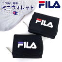 財布 中学 男子 FILA フィラ ビッグロゴ ミニ財布 fl-802 キッズ 中学生 男の子 おしゃれ 小学生 高校生 コンパクト おすすめ ナイロン ミニ財...