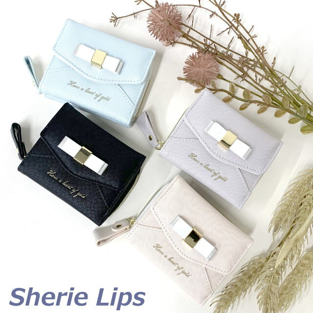 シェリーリップス 財布 女の子 【ラッピング袋無料】ミニ財布 三つ折り Sherie Lips レターリボン ミニラウンド財布 hcj-102 3つ折り財布 小学生 財布 ミニ かわいい 三つ折り財布 中学生 人気 サイフ 高校生 さいふ レディース コンパクト シンプル レディース財布 修学旅行 小さめ 大人かわいい 黒 水色