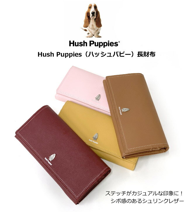 長財布 レディース かぶせ Hush Puppies ハッシュパピー チェルシー かぶせ長財布 ...