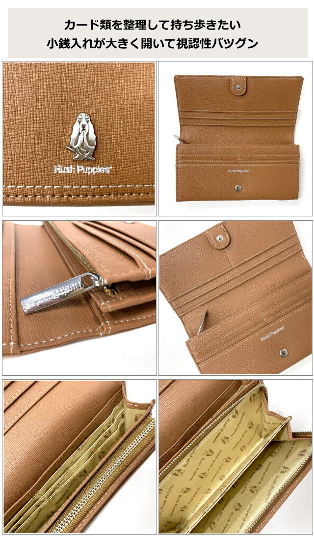 長財布 レディース かぶせ Hush Puppies ハッシュパピー チェルシー かぶせ長財布 ...