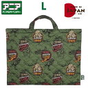 レッスンバッグ 男の子 大きめ アニア キルトレッスンバッグ Lサイズ qan-2380 A4 45cm トートバッグ グッズ 恐竜 トートバック トート キル...
