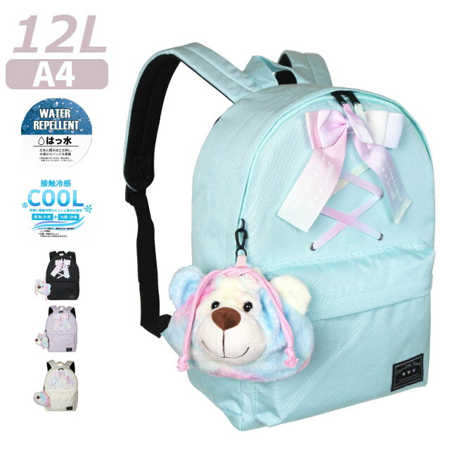 【在庫限り】リュック かわいい 女の子 anillet クマフェイス リュックサック 12L 接触冷感 撥水 wzd-614 キッズ 小学校 低学年 可愛い リュック 誕生日プレゼント 女子 幼稚園 人気 小学生 おしゃれ 遠足 通園 通学 A4 パープル ブラック プレゼント クリスマス クマ リボン