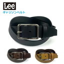 リー 【ラッピング袋無料】ベルト メンズ カジュアル Lee リー ギャリソンベルト 幅3.5cm 5穴 0120589 おしゃれ ジーンズ かっこいいベルト レザー 父の日 クリスマス 誕生日 バレンタイン プレゼント ジュニア お父さん 黒 茶色 長さカット可能 カジュアル 高校生 中学生 大学生