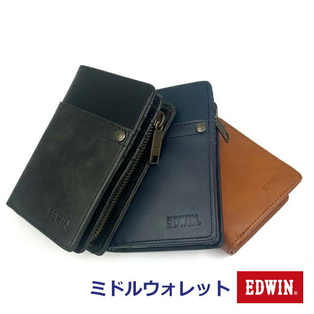 二つ折り財布 高校生 メンズ EDWIN エドウィン リサイクルレザー ミドルウォレット 0510633 中学生 財布 大人 おしゃれ サイフ さいふ レザー メンズ財布 メンズ財布 2つ折り財布 プレゼント 誕生日 入学 コンパクト 使いやすい 黒 紺 茶 お財布 ジュニア 人気 小銭入れ付き