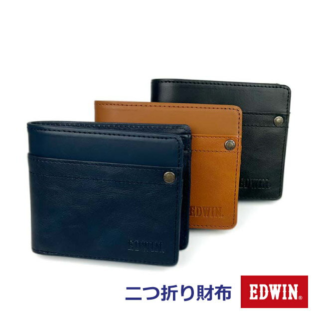 二つ折り財布 高校生 メンズ EDWIN エドウィン リサイクルレザー 二つ折り財布 0510635 中学生 財布 大人 おしゃれ サイフ さいふ レザー メンズ財布 メンズ財布 2つ折り財布 プレゼント 誕生日 入学 コンパクト 使いやすい 黒 紺 茶 お財布 ジュニア 人気 小銭入れ付き