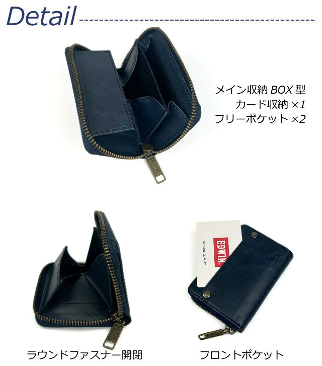 小銭入れ 高校生 メンズ EDWIN エドウィンリサイクルレザー ラウンドファスナーコ...