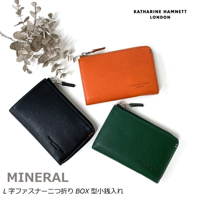 Z z  KATHARINE HAMNETT LTnlbg MINERAL BOX~hEHbg 490-50703 2܂z z Yz   O[ ΂̍z ܂z {v U[ Y w w jq v[g Mtg  jp Kt