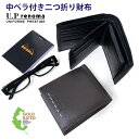 二つ折り財布 U.P renoma ユーピーレノマ トランス 中ベラ付き 二つ折り財布 本革 61r674 男性用 ブランド雑貨 財布 メンズ財布 黒 茶色 無...