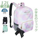 リュック 女の子 小学生 おしゃれ Pirica nonno グラデハート窓 Dパックリュック 12L A4サイズ はっ水 haw-614 A4対応 キッズ 小...