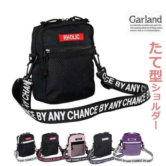 ショルダーバッグ かわいい 中学生 高校生 Garland テープロゴ タテ型ショルダー hyt-510 キッズ ベビー マタニティ ショルダーバック 小学生 女の子 女子 誕生日プレゼント 黒 韓国 人気 オルチャン 可愛い ポシェット 斜めがけ 小さめ おしゃれ 縦型 ブラック