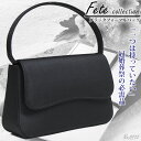 フォーマルバッグ Fete 8112 冠婚葬祭 レディース 女性用 手提げ 軽量 ハンドバッグ 黒 ブラックフォーマル フォーマル バッグ 通夜 葬式 葬儀 入学式 卒業式