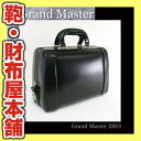 【送料無料】Luggage AOKI 1894【Grand Master】ビジネスバッグ ブリーフケース メンズ レディース 軽量 出張 ボストンバッグ 旅行 革 レザー ブランド【ボストンバッグ】No:2601グランドマスターブリーフケースSビジネスバッグ【ビジネスバック】【メンズ】【鞄】【本革】【レザー】【トラベルバック】【革】【バッグ】【プレゼント】【人気】【ブランド】kabannya/