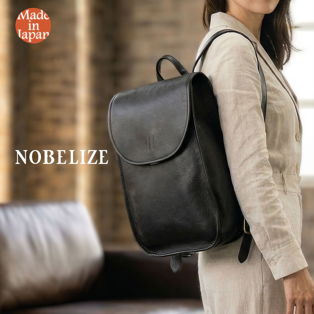Rakuten - リュックサック バックパック 本革 日本製 国産 メンズ レディース 男女兼用 ユニセックス ジェンダーレス イタリアンレザー 牛革 ヌメ革 NOBELIZE ノベライズ 11245 La Perla Azzurra カウハイド A4 大容量 軽量 通勤 通学 カジュアル 鞄 ギフト プレゼント 黒