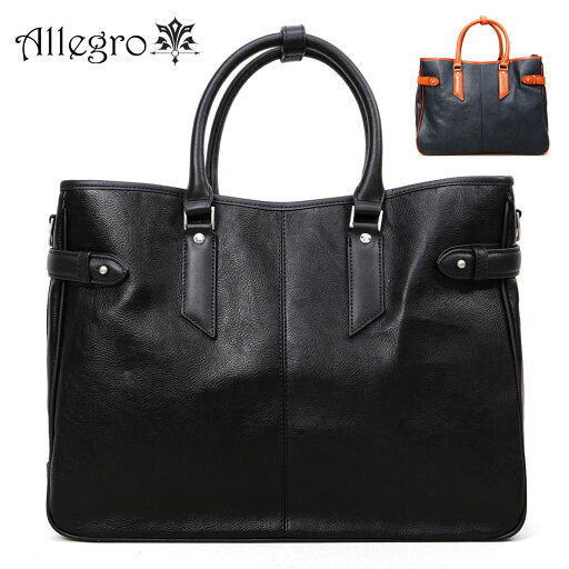 Allegro アレグロ Limelight ライムライト ビジネスバッグ メンズ 2way 合成皮革 革付属コンビ B4 2室 大容量 ショルダー ヴィーガンレザー エコレザー ブリーフケース メンズ バッグ ブランド 通勤バッグ 54017 Allegro アレグロ Limelight ライムライト ビジネスバッグ メンズ 2way 合成皮革 革付属コンビ B4 2室 大容量 ショルダー ヴィーガンレザー エコレザー ブリーフケース メンズ バッグ ブランド 通勤バッグ 54017