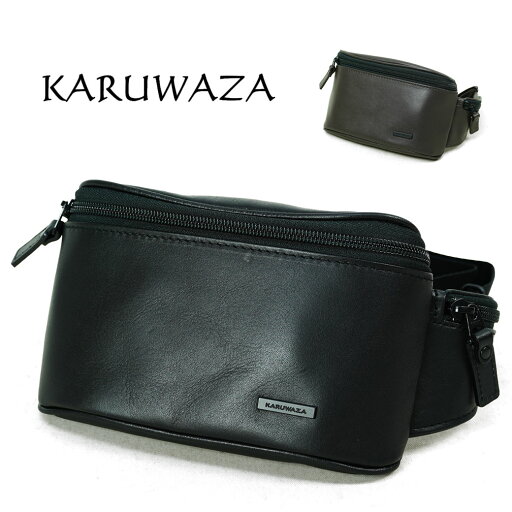 KARUWAZA カルワザ wing2 ウエストバッグ メンズ 本革 ウェストバッグ 横型 薄マチ メンズ バッグ ウエストポーチ ブランド ボディバッグ 18931 KARUWAZA カルワザ wing2 ウエストバッグ メンズ 本革 ウェストバッグ 横型 薄マチ メンズ バッグ ウエストポーチ ブランド ボディバッグ 18931