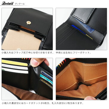 【全品クーポン＆キャッシュレス5％対象】二つ折り財布 メンズ CASTELBAJAC カステルバジャック シェストシリーズ 財布 二つ折り 本革 レザー 牛革 折りたたみ 小銭入れあり ブランド プレゼント ランキング ギフト 送料無料 coincase men's 小物