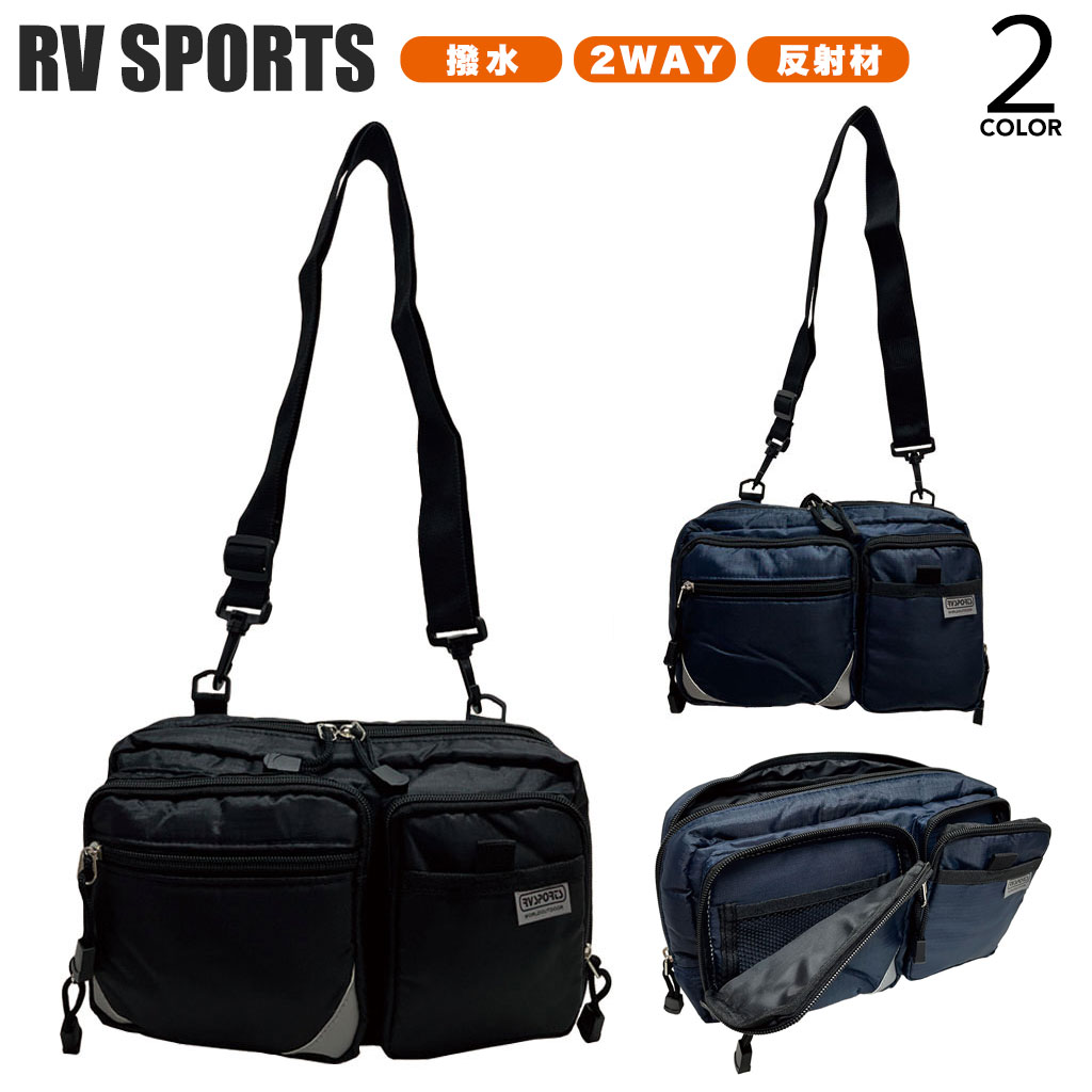 Rakuten - 【多機能2WAYウエストバッグ】RV SPORTS アールブイスポーツ メンズ レディース 軽量 撥水 ショルダー兼用 反射素材付き スポーツ アウトドア トラベル対応 3F02-00