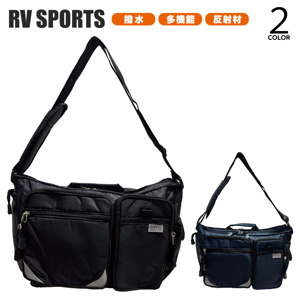 Rakuten - 【多機能ショルダーバッグ】RV SPORTS アールブイスポーツ メンズ レディース 軽量 撥水 舟形 反射素材付き ペットボトルホルダー タブレット収納対応 スポーツ アウトドア 3F03-00