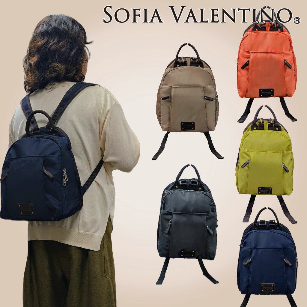Rakuten - 【軽量リュック】ソフィアバレンティノ SOFIA VALENTINO B5対応 コンパクト 撥水 男女兼用 通勤 通学 小物収納 シンプルデザイン お出かけバッグ 49F8-00