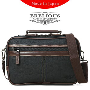 ショルダーバッグ メンズ BRELIOUS ブレリアス 斜めがけバッグ 日本製 A4未満 横型 軽量 ショルダーバック バッグ メンズバッグ ブランド プレゼント 鞄 かばん カバン bag 豊岡 （16429） 送料無料 海外旅行バッグ men's