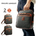 PHILIPE LANGLET フィリップラングレー ボンディング ショルダーバッグ ミニショルダー メンズ 2way A5サイズ 縦型 斜めがけ バッグ 肩掛け 小さめ 軽量 日本製 メンズ バッグ 豊岡 通勤バッグ ブランド 30代 40代 50代 60代 16456 父の日(4)