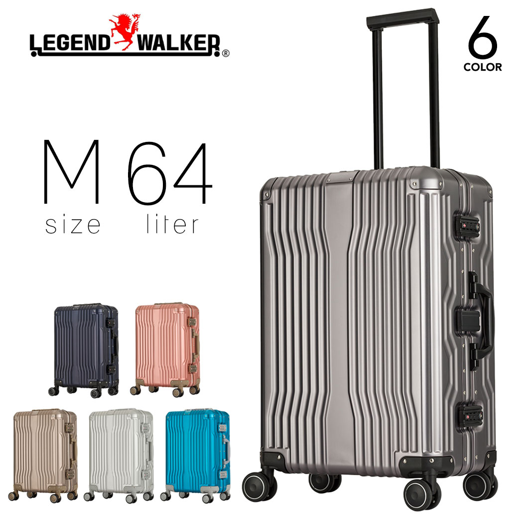 Legend Walker レジェンドウォーカー スーツケース 64L Mサイズ キャリーケース クルーザー アルミニウム TSA フック付き台座 ハードケース フレームタイプ キャリーバッグ ダイヤルロック 旅行 出張 4輪 バッグ ブランド 1512-60