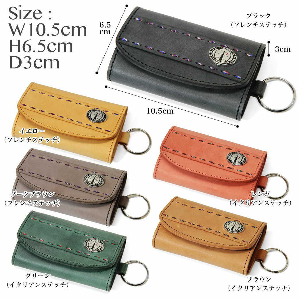 【全商品クーポン配布中】キーケース メンズ TOKISADA トキサダ The World ザ・ワールド 本革 レザー 牛革 小物 日本製 キーケース ブランド プレゼント ランキング ギフト 送料無料 men's key cace