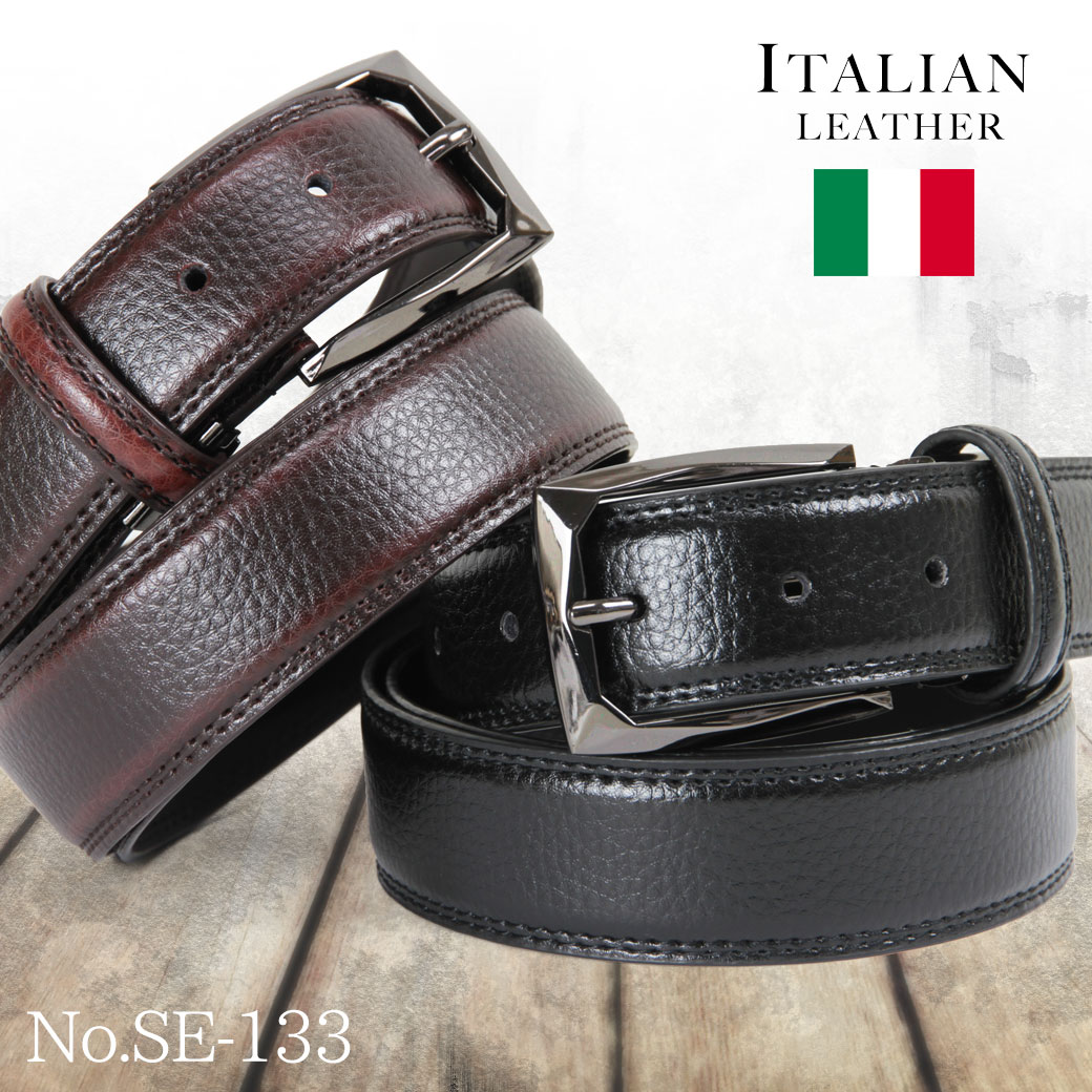 本革 メンズベルト メンズ ビジネス 紳士ベルト 本革 メンズ ベルト レザー ピンタイプ メンズ ベルト ブランド 本革 se-133