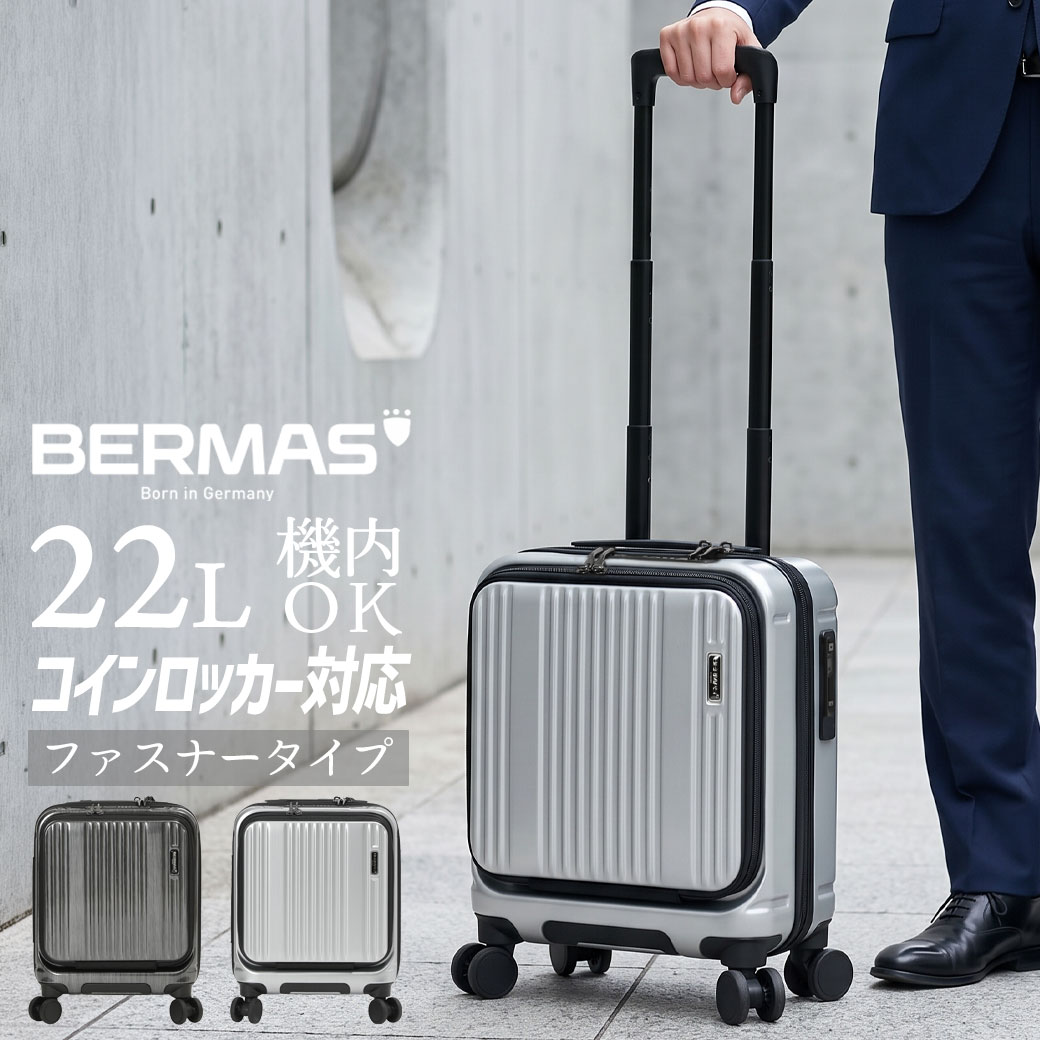 楽天市場】バーマス 22lの通販