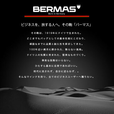 ブリーフケース メンズ ビジネスバッグ BERMAS バーマス FUNCTION GEAR PLUS BRIEF ナイロン 2WAY A4 ショルダーバッグ ショルダー付 撥水 メンズバッグ ブランド プレゼント ランキング ギフト 通勤バッグ