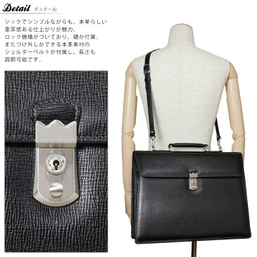 【全商品クーポン配布中】ブリーフケース Lugard ラガード BALBOS バルボス 本革 レザー 青木鞄 横型 ビジネスバッグ メンズ A4 日本製 かぶせ蓋 斜めがけバッグ ショルダーバッグ ショルダー付 2WAY 2ルーム ブランド プレゼント 鞄 かばん カバン bag 通勤バッグ 送料無料