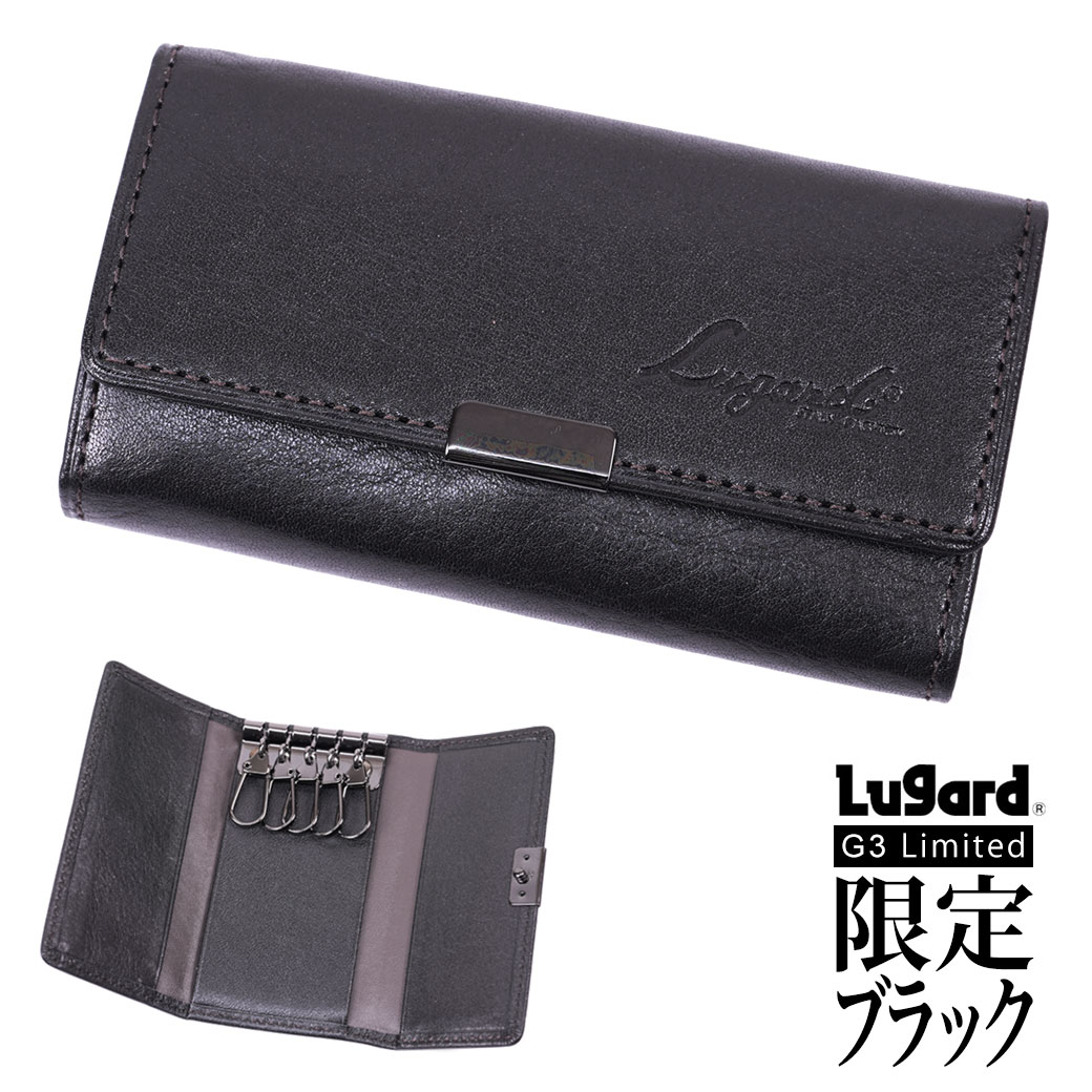 ラガード 青木鞄 Lugard ラガード G3 ジースリー キーケース メンズ ブランド キーケース 小さい コンパクト キーケース シンプル 本革 レザー キーケース ブランド メンズ 5201